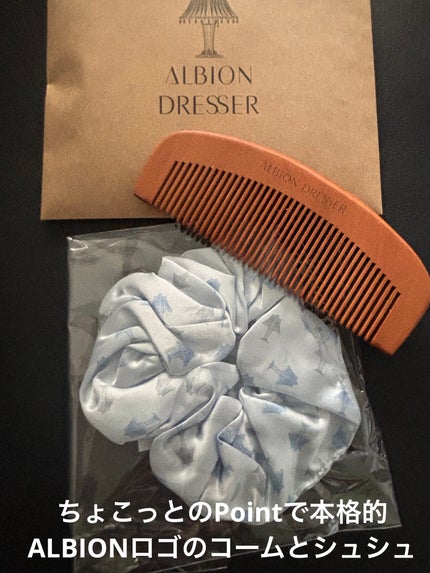 スーパー UV カット インテンスコンセントレート デイクリーム/ALBION/日焼け止めクリームを使ったクチコミ(2枚目)