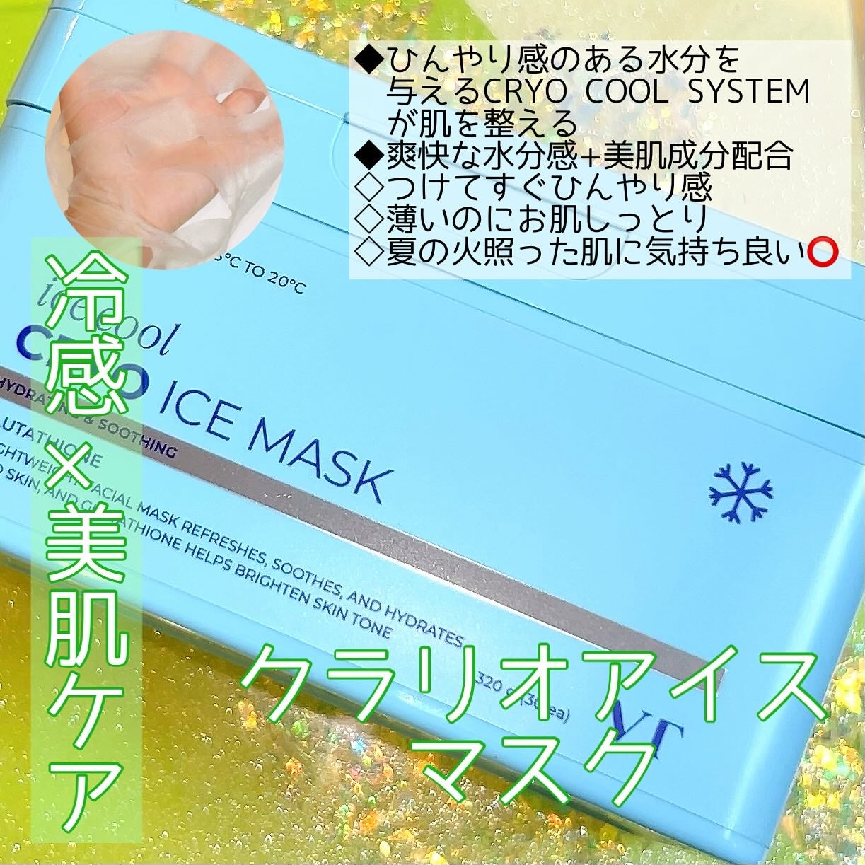 PDRN トナー/VT/化粧水を使ったクチコミ(2枚目)