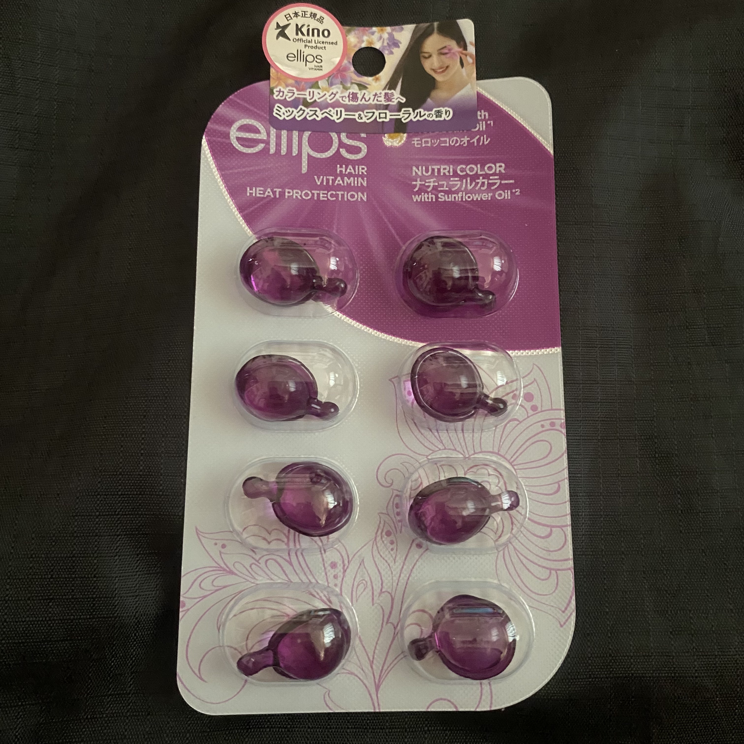 ヘアーオイル【ニュートリカラー】/ellips/ヘアオイルを使ったクチコミ（1枚目）