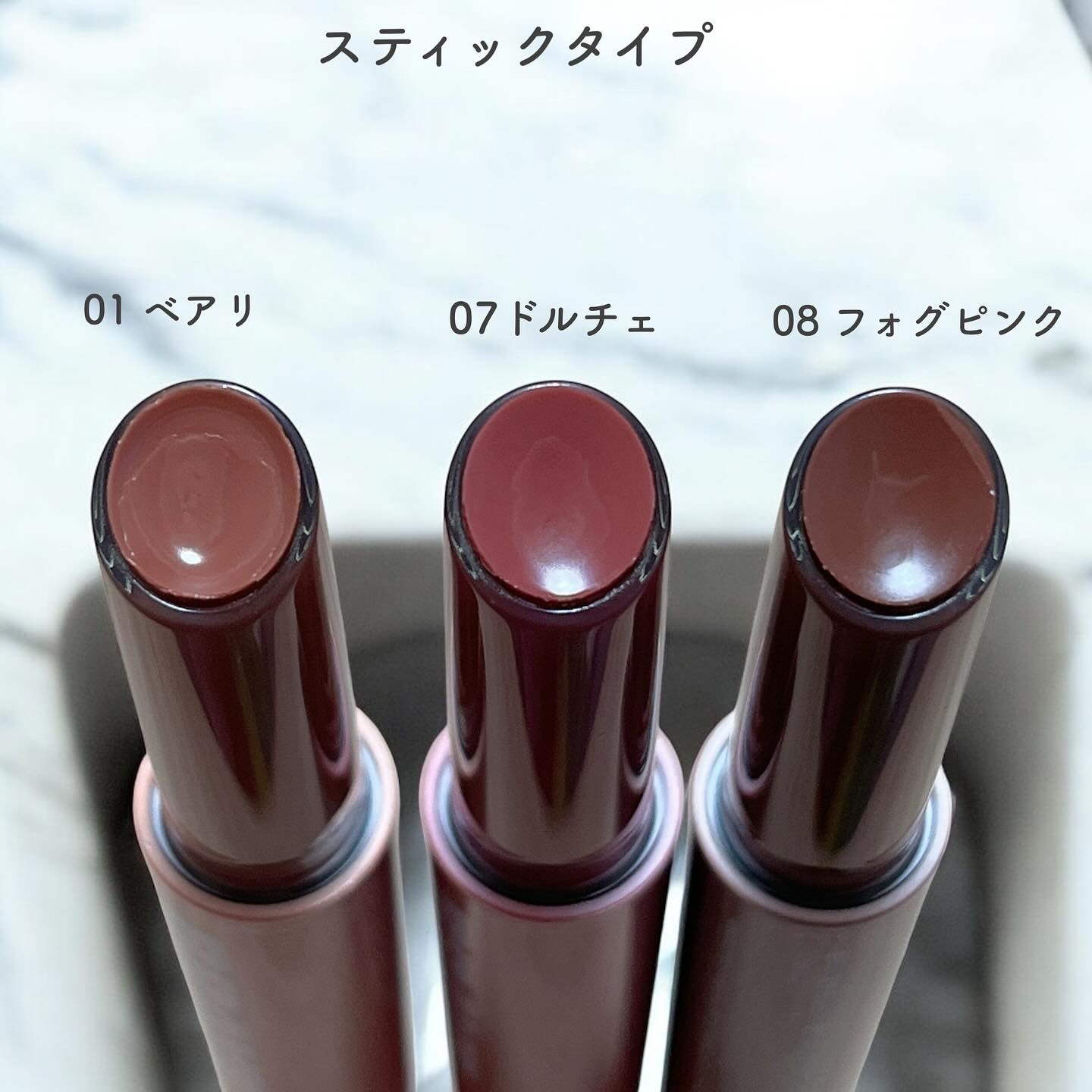 メルティングリップスウィート/BRAYE/口紅を使ったクチコミ（3枚目）