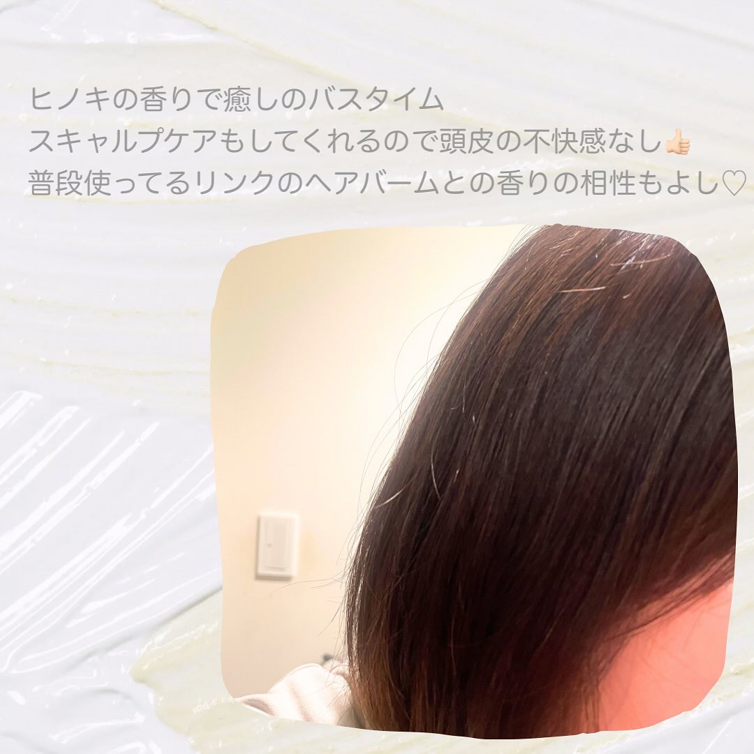 CRYSTALIQ スキャルプケア シャンプー/トリートメント/Crystaliq /市販シャンプーを使ったクチコミ（2枚目）