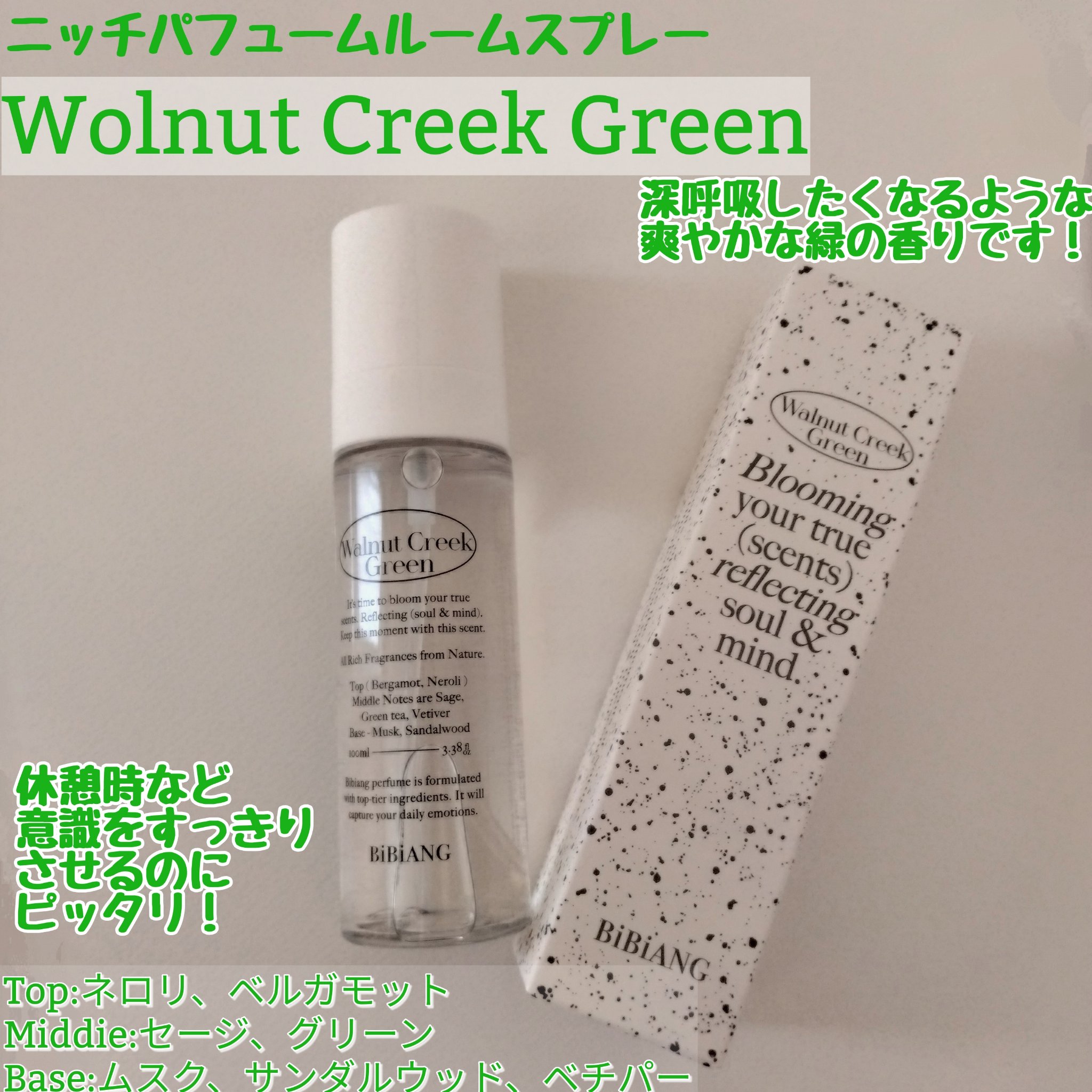 パフュームハンドクリーム/BiBiANG/ハンドクリームを使ったクチコミ（3枚目）