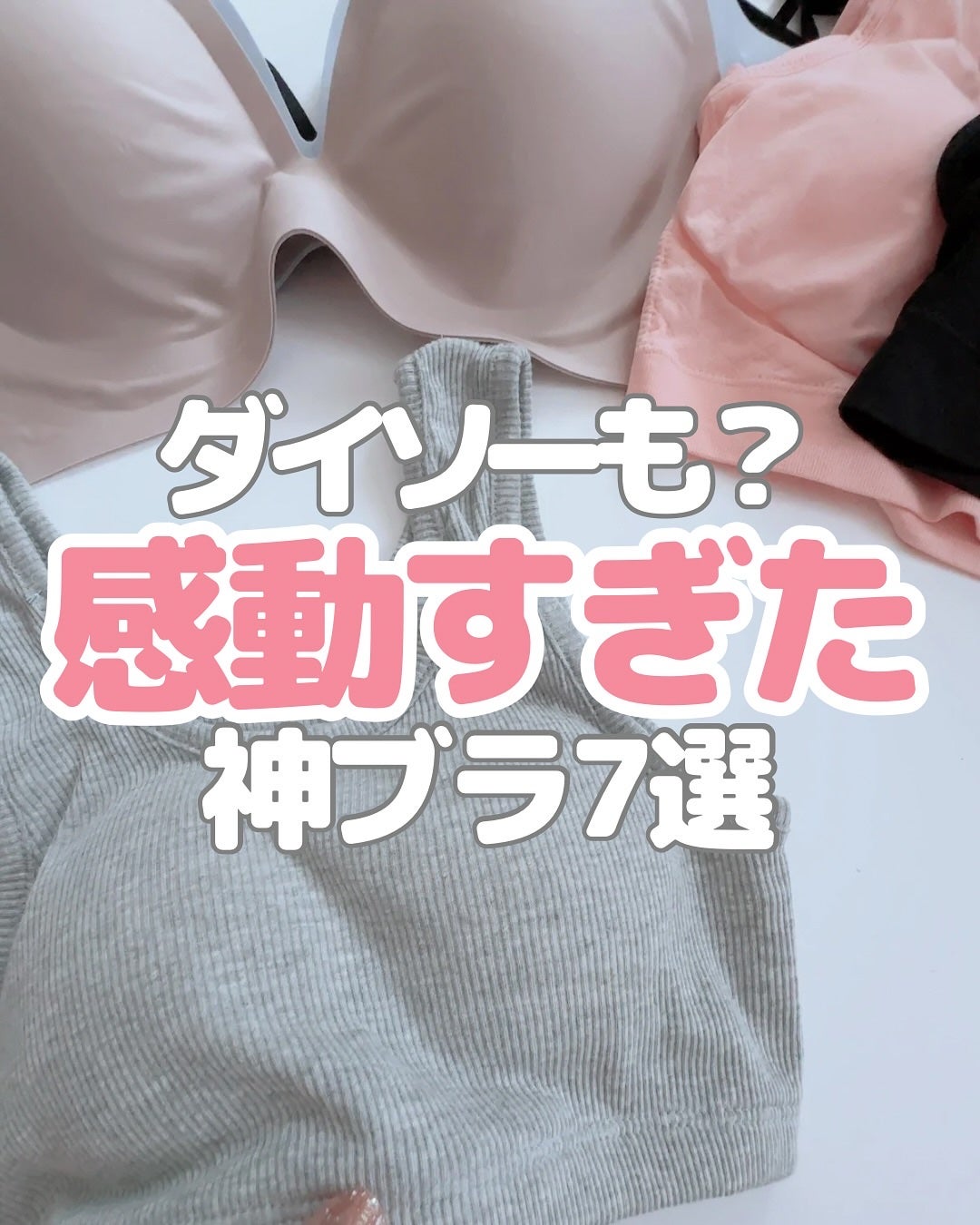 Viageビューティーアップナイトブラ/ネクステージ/ナイトブラを使ったクチコミ(1枚目)