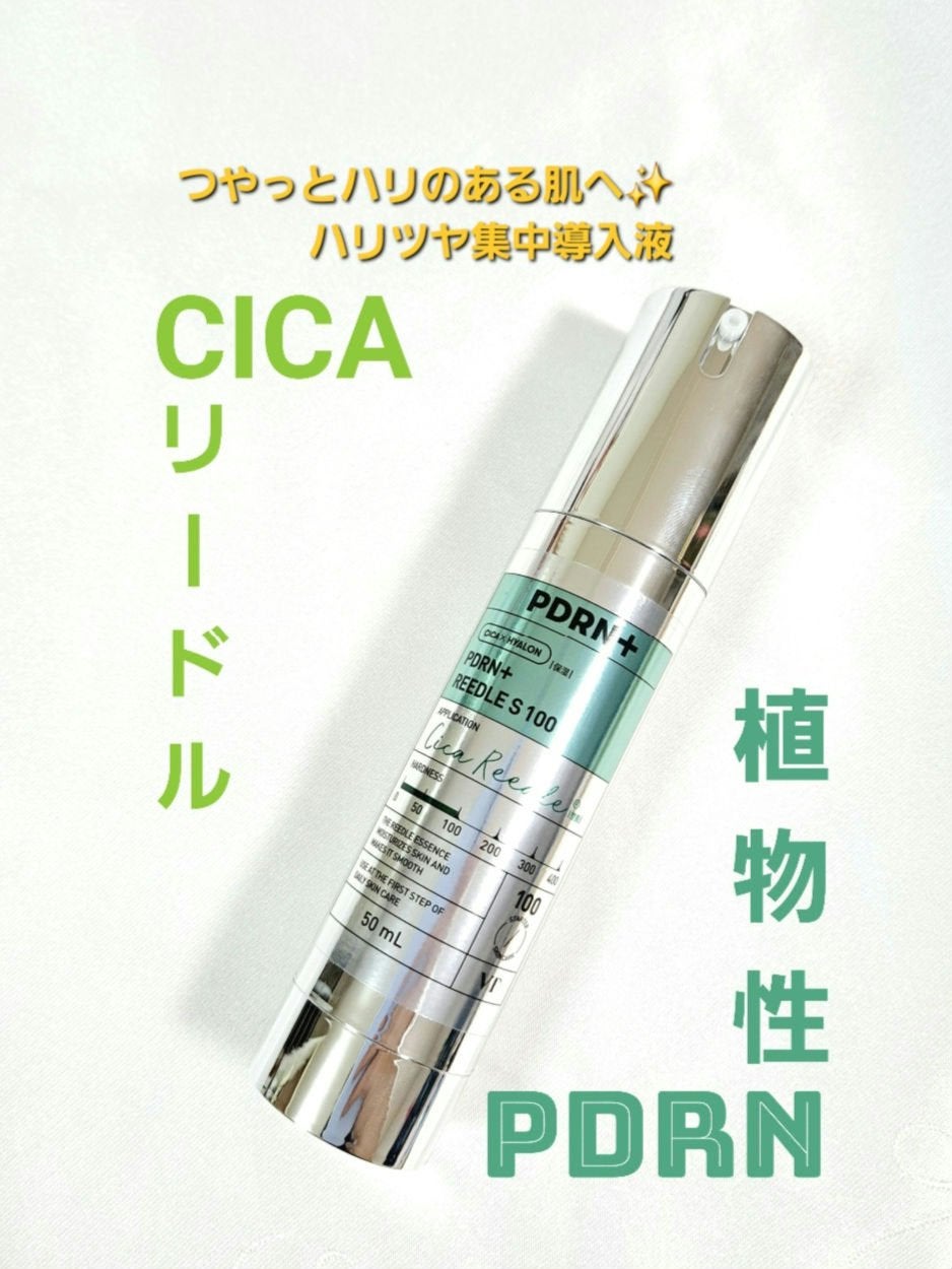 いりこめし on LIPS 「▸▹VTCOSMETICS様より、ご提供いただきました✨あのリ..」(1枚目)