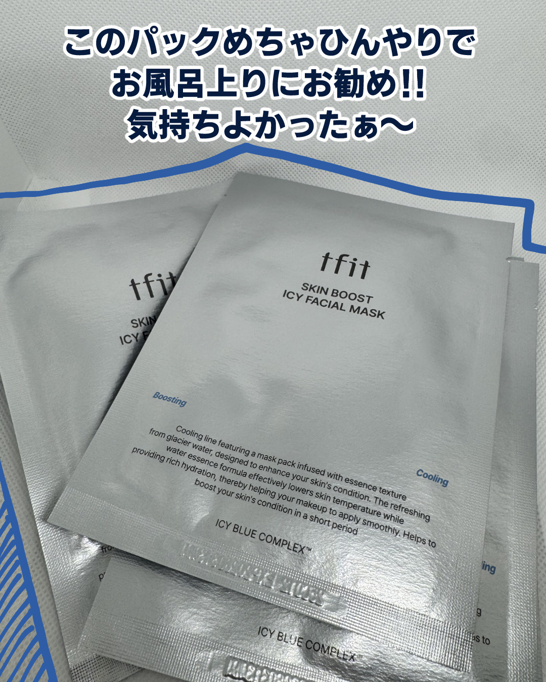 アイシーフィットカバークッションEX/TFIT/クッションファンデーションを使ったクチコミ（3枚目）