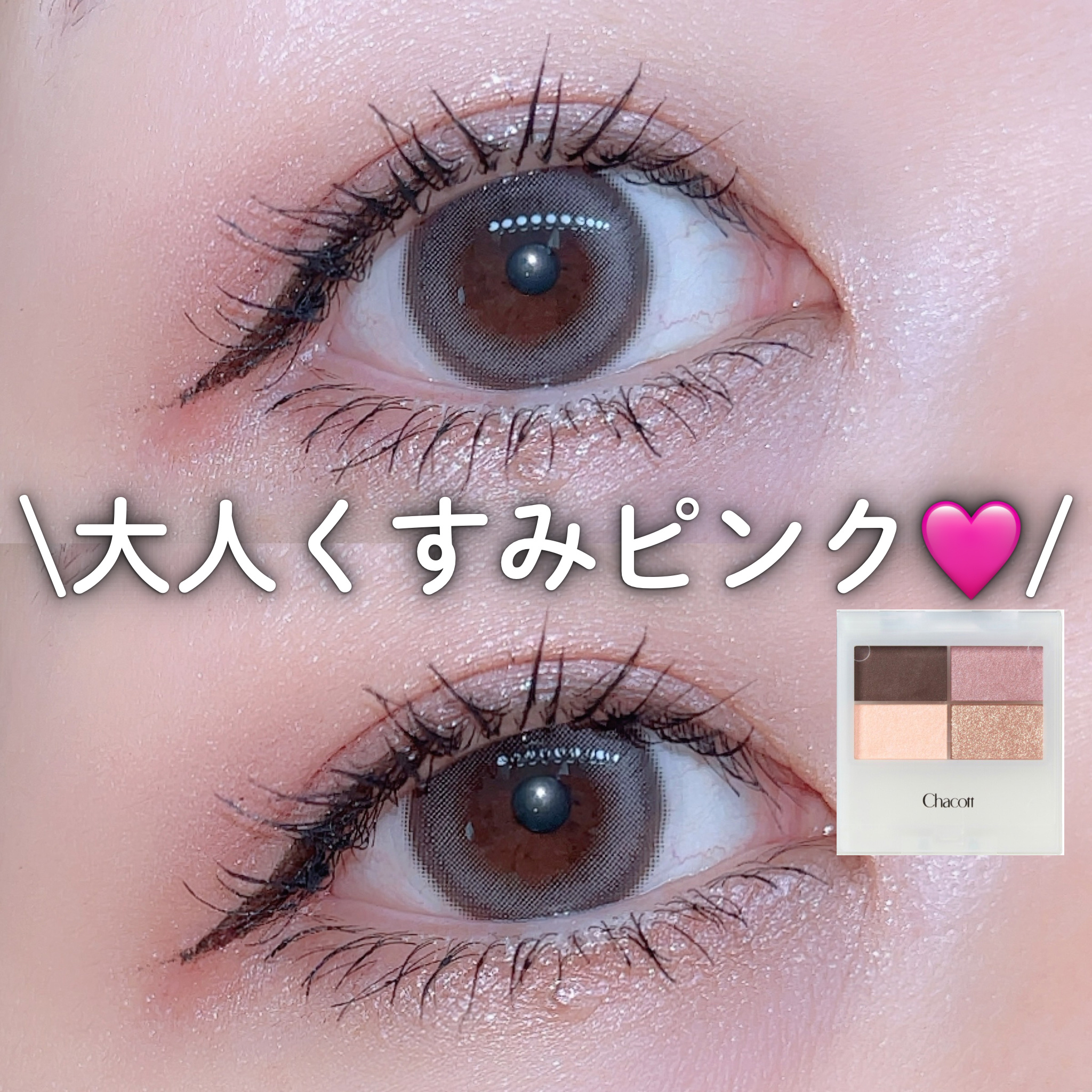 リッププランパーエクストラセラム/Borica/リッププランパーを使ったクチコミ（1枚目）