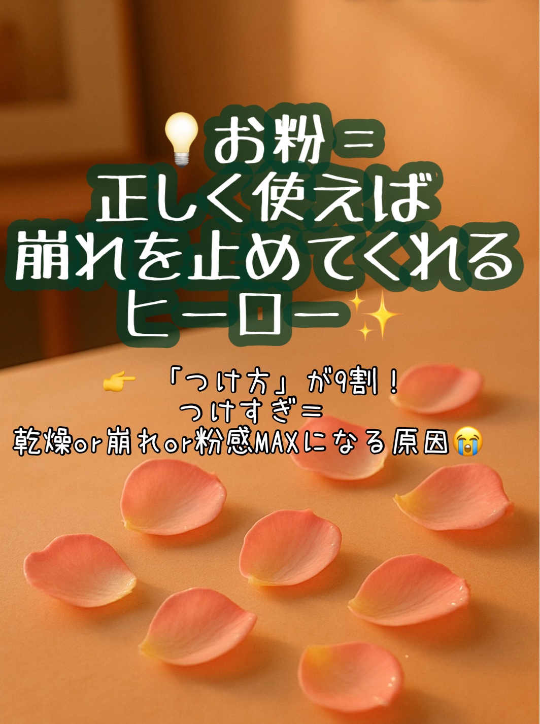 マシュマロフィニッシュパウダー　～Abloom～/キャンメイク/プレストパウダーを使ったクチコミ（1枚目）