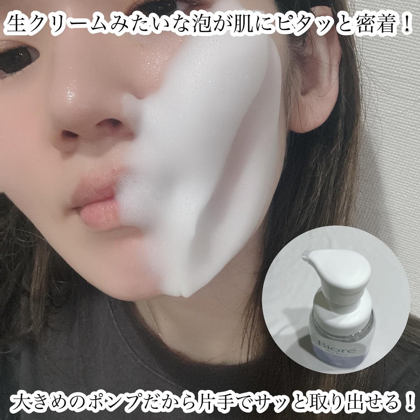 ルカ∵フォロバ100 on LIPS 「・・ ・ @bioreface_jp𓂃𓈒𓏸朝の洗..」(4枚目)