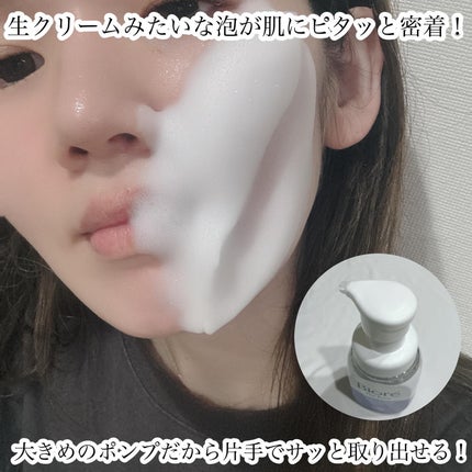 ルカ∵フォロバ100 on LIPS 「・・ ・ @bioreface_jp𓂃𓈒𓏸朝の洗..」(4枚目)