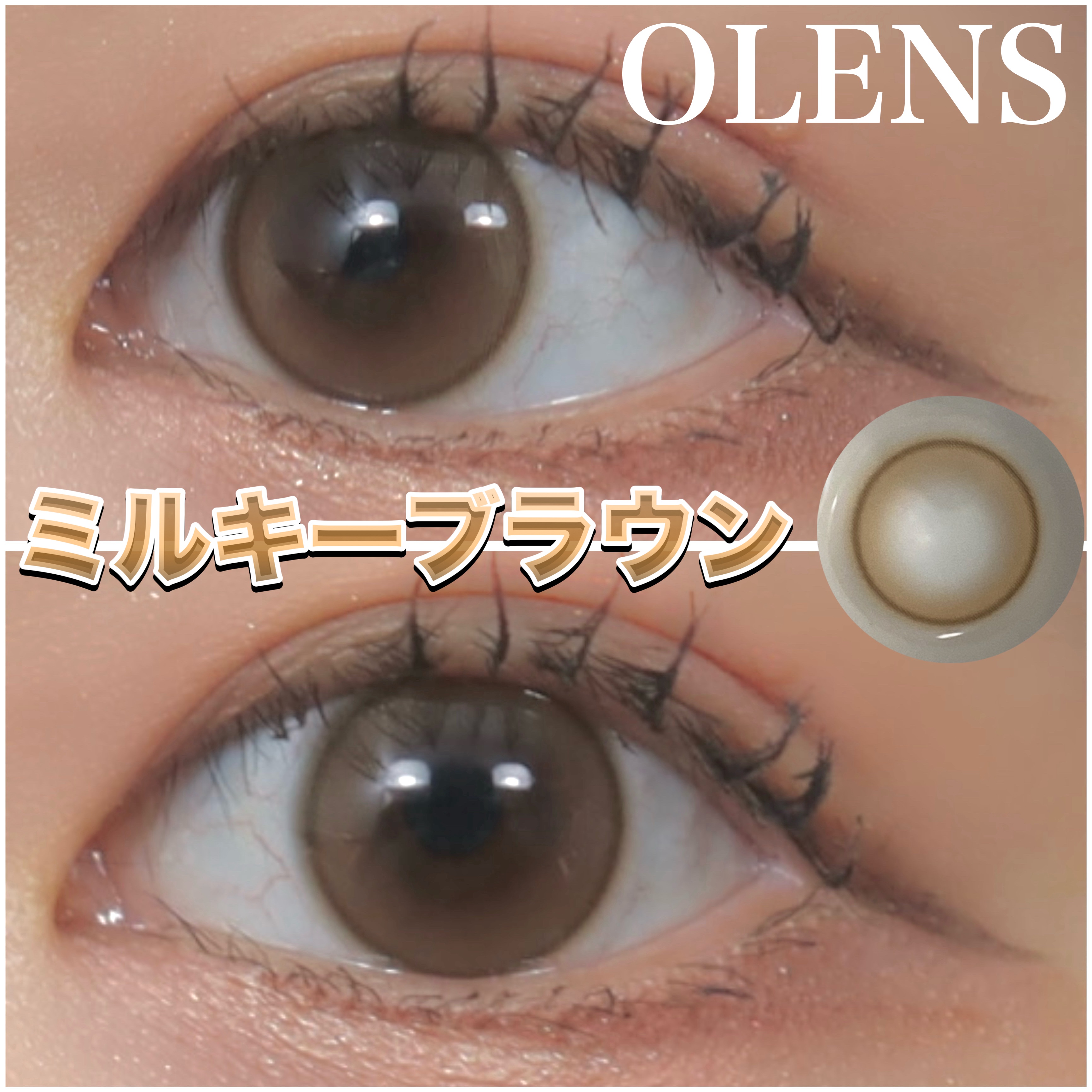 ShineTouch 1day/OLENS/ワンデー（１DAY）カラコンを使ったクチコミ（1枚目）