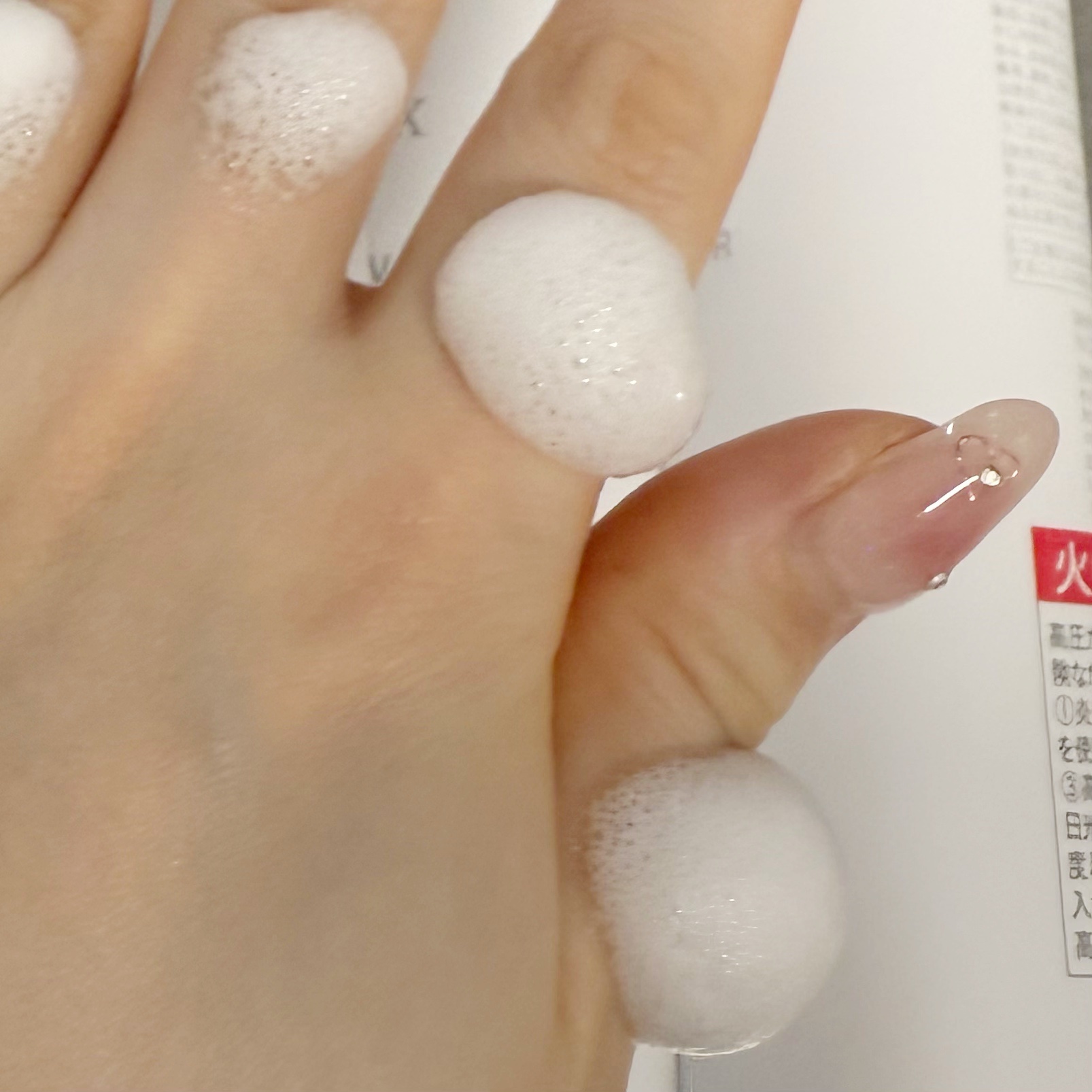 ホイップリムーバーEX/BODYPLEX/除毛クリームを使ったクチコミ（2枚目）