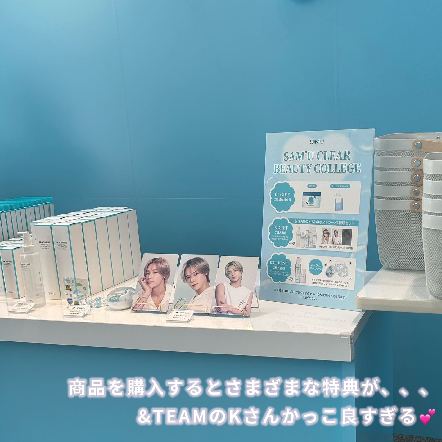 サミュ ガラクトポア セラム/SAM'U/美容液を使ったクチコミ(3枚目)