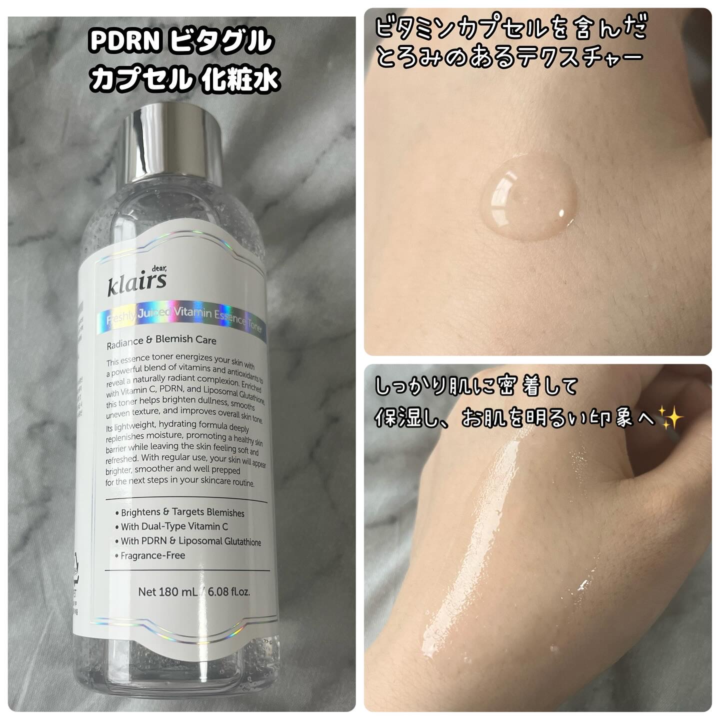 フレッシュリージュースドビタミンEマスク(90g)/Klairs/フェイスクリームを使ったクチコミ（2枚目）