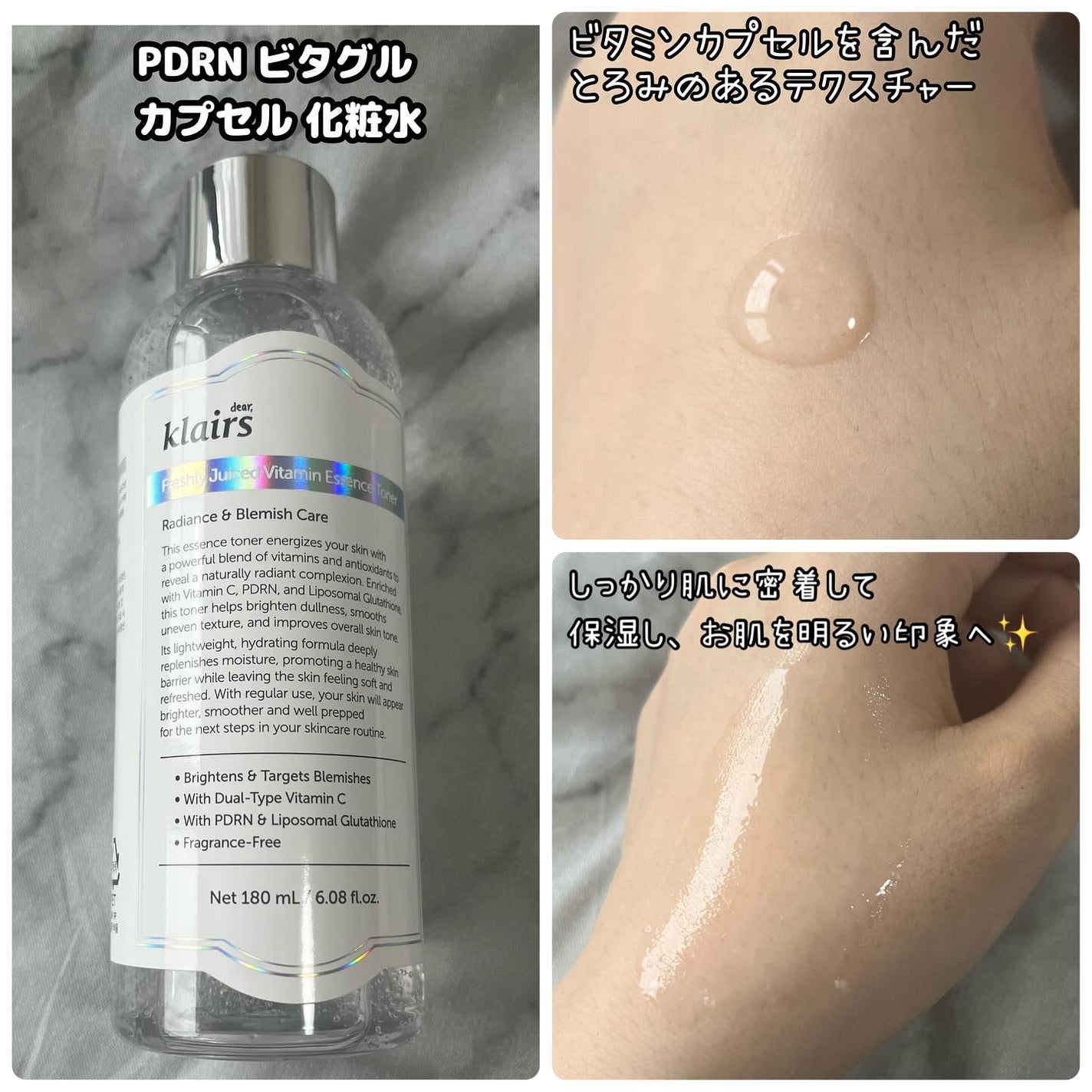 フレッシュリージュースドビタミンEマスク(90g)/Klairs/フェイスクリームを使ったクチコミ(2枚目)