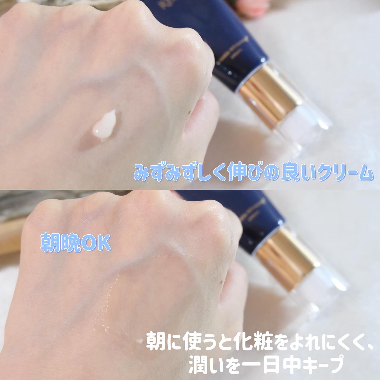 RESELM/FABIUS/フェイスクリームを使ったクチコミ（2枚目）