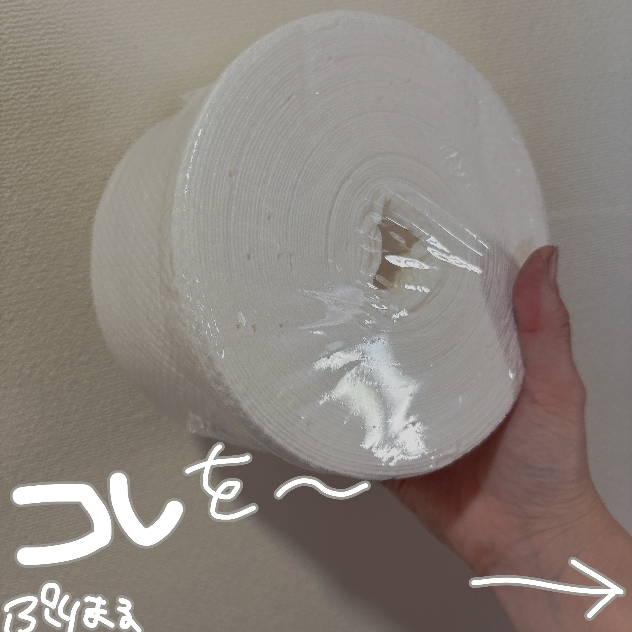 クレンジングタオル/cosparade/クレンジングタオルを使ったクチコミ（2枚目）