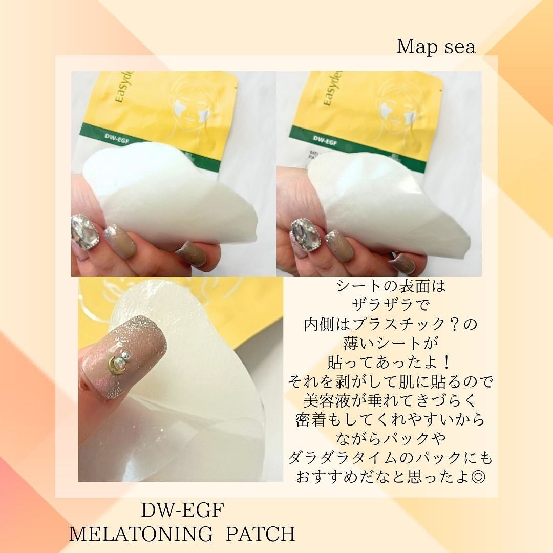 yu/フォロバ100コメ返100 on LIPS 「@easydew_japanさんのDW-EGFMELATONI..」(8枚目)