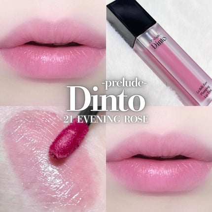 La Belle Rose Plumping Lip Tint/Dinto/口紅を使ったクチコミ(1枚目)