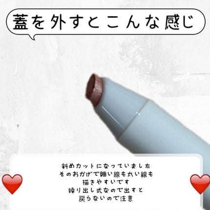 シピシピ ティアスケッチライナー/CipiCipi/ペンシルアイライナーを使ったクチコミ(3枚目)