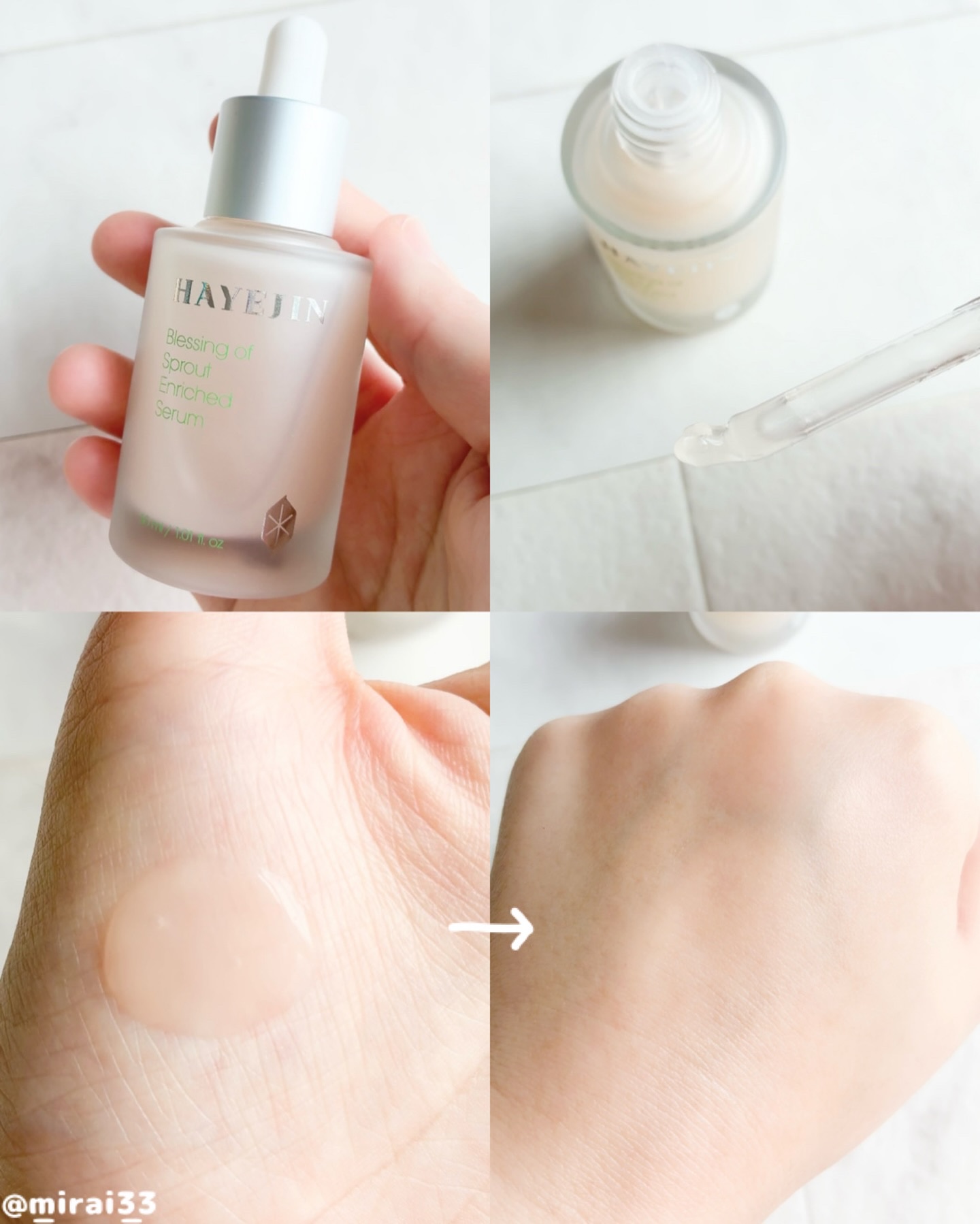 ブレッシングオブスプラウトエンリッチドセラム/HAYEJIN/美容液を使ったクチコミ（2枚目）