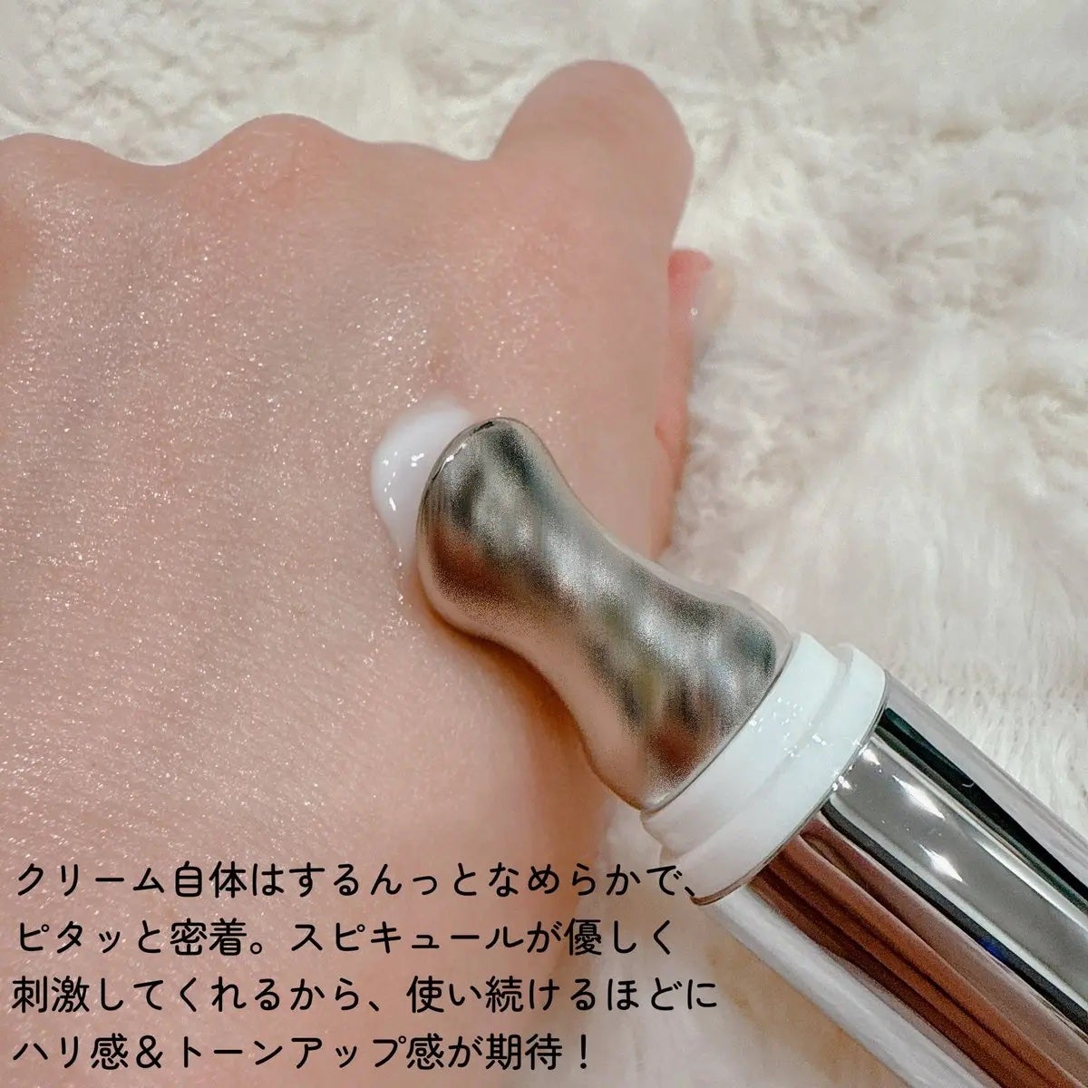 BAKUCHI NEEDLE SHOT DARK CARE AUTO EYE CREAM/LIALUSTER/アイケア・アイクリームを使ったクチコミ(3枚目)