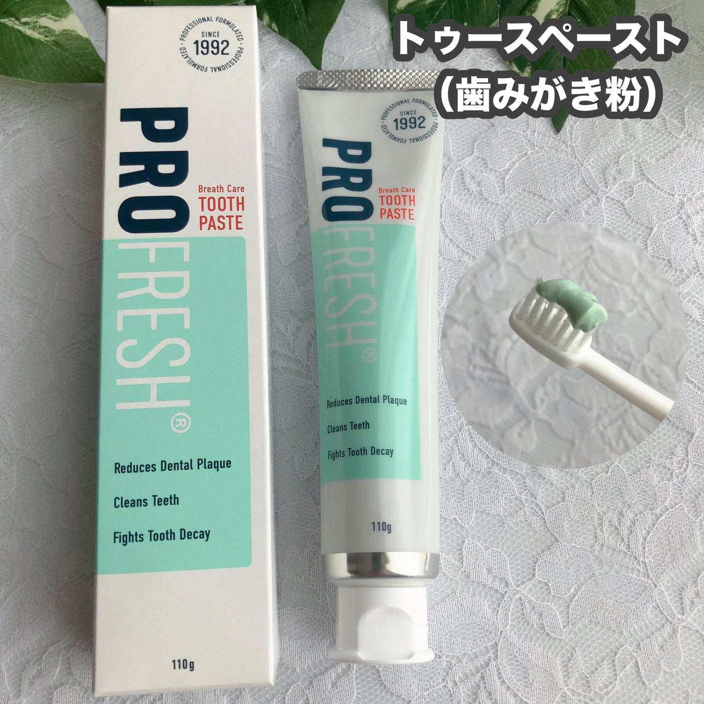 プロフレッシュ オーラルリンス 500ml/ProFresh/マウスウォッシュ・スプレーを使ったクチコミ(3枚目)