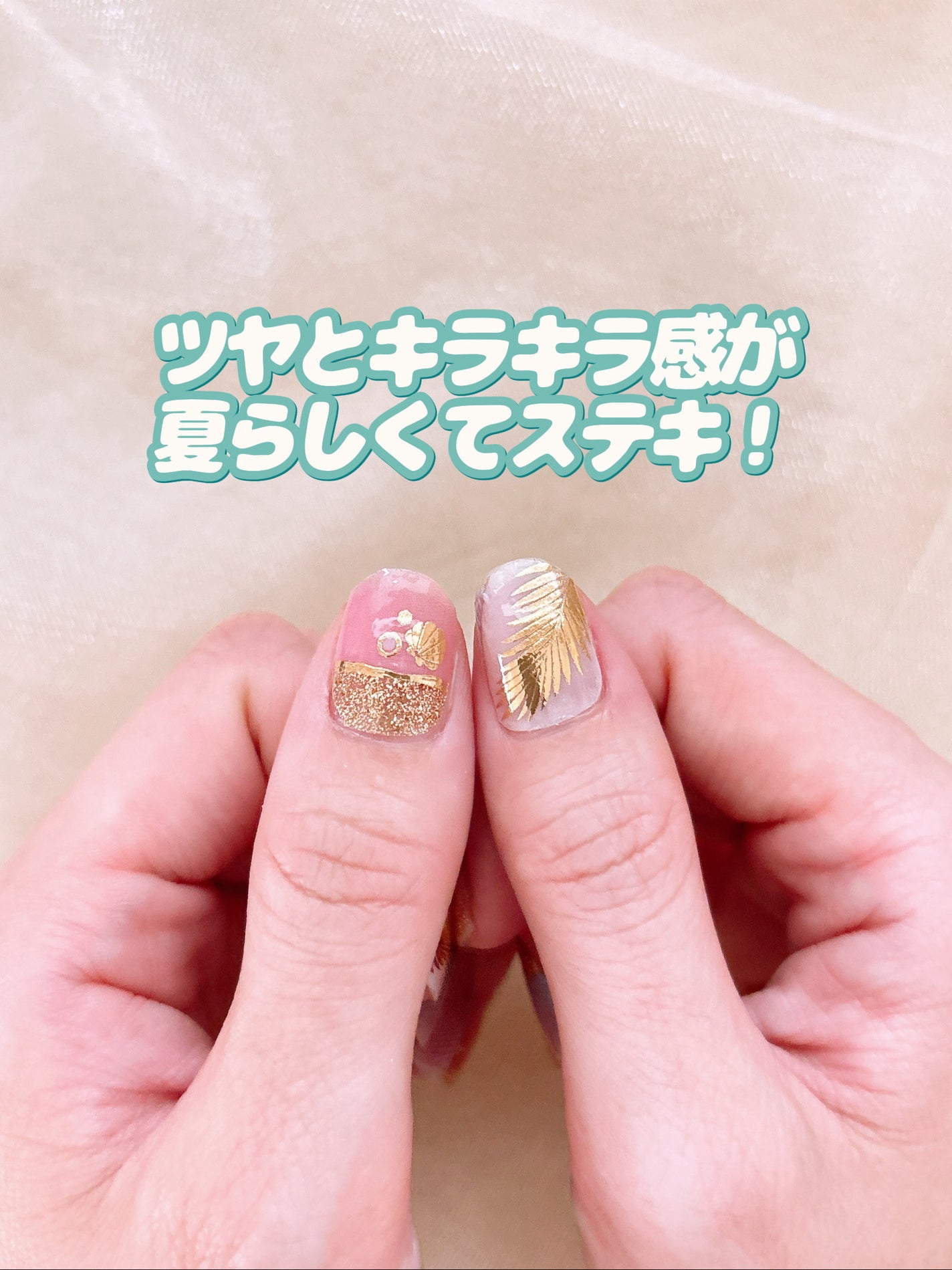 貼るジェルネイル/セリア/ネイルシールを使ったクチコミ(6枚目)