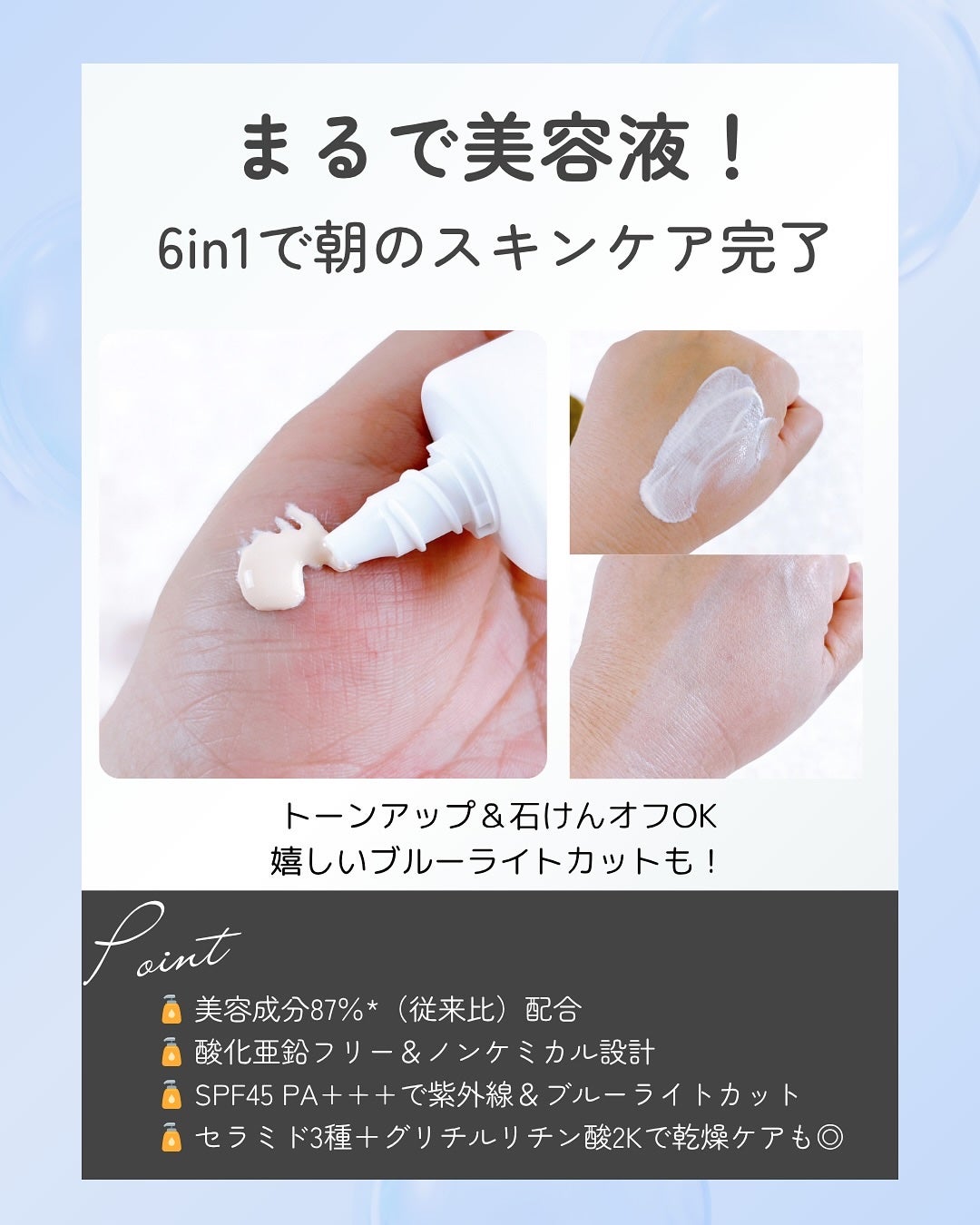 しっとりクレンジング洗顔 NC/なめらか本舗/洗顔フォームを使ったクチコミ(3枚目)