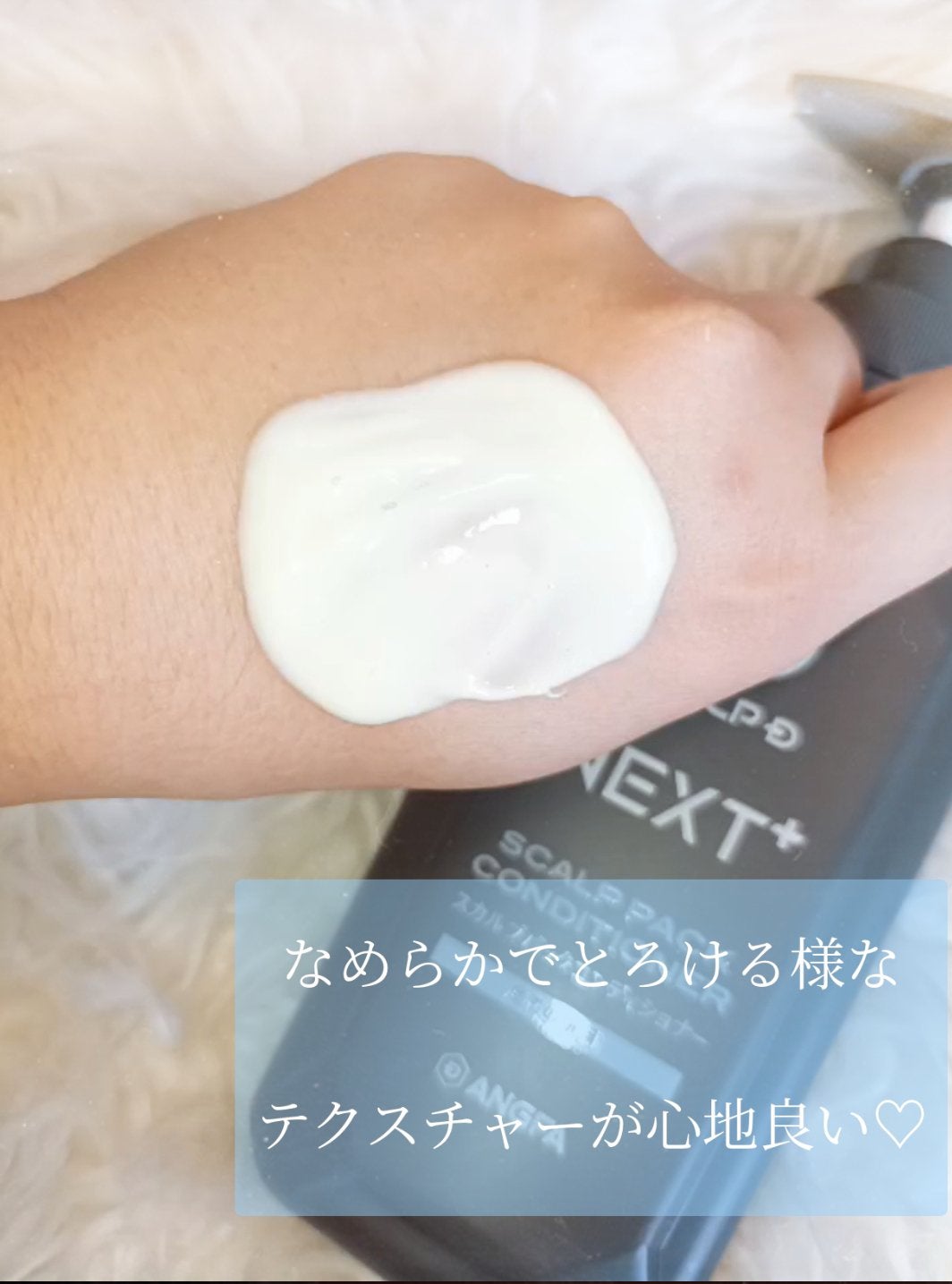 SCALP D NEXT+/アンファー(スカルプD)/スカルプシャンプーを使ったクチコミ(7枚目)