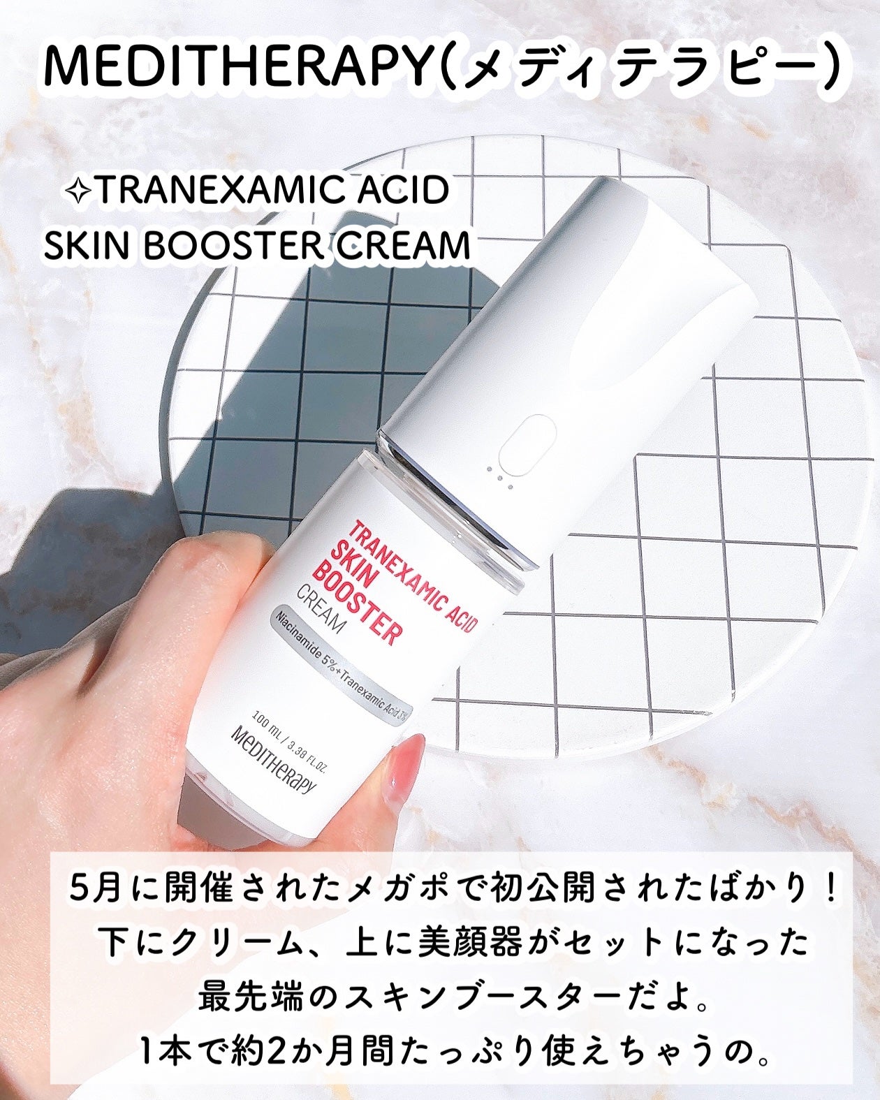 レチナールスキンブースターセラム15mL/MEDITHERAPY/ブースター・導入液を使ったクチコミ(3枚目)