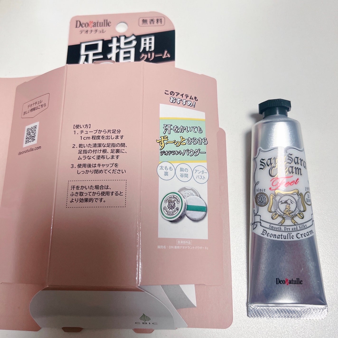 薬用足指さらさらクリーム/デオナチュレ/デオドラント・制汗剤を使ったクチコミ(3枚目)