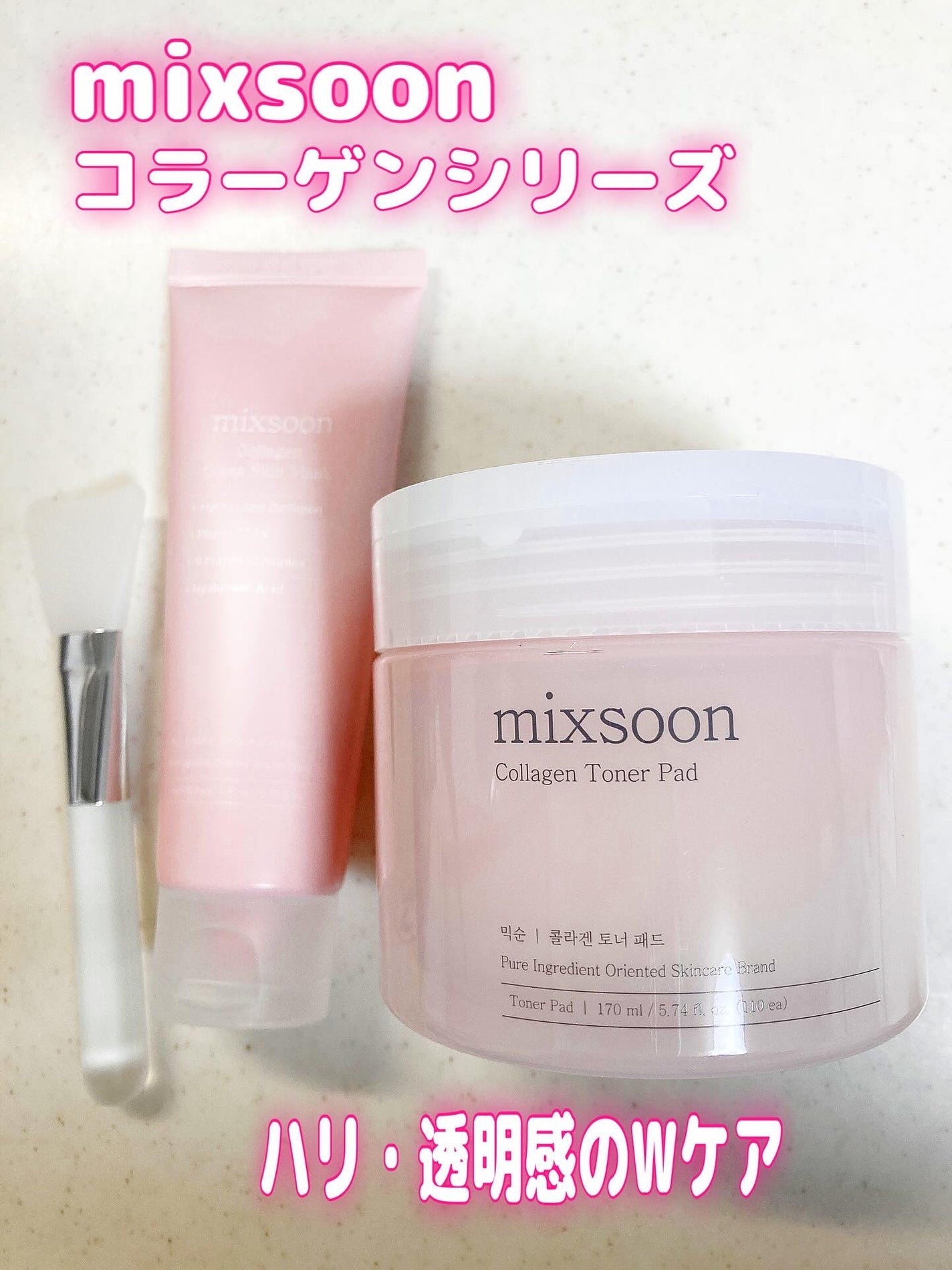 コラーゲントナーパッド/mixsoon/トナーパッドを使ったクチコミ(1枚目)