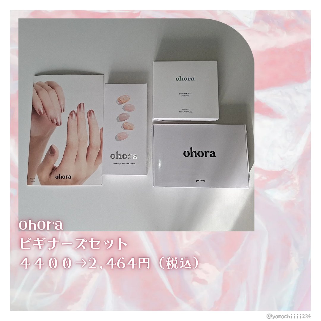 セミキュアジェルネイル（ハンド）/ohora/ネイルシールを使ったクチコミ（2枚目）