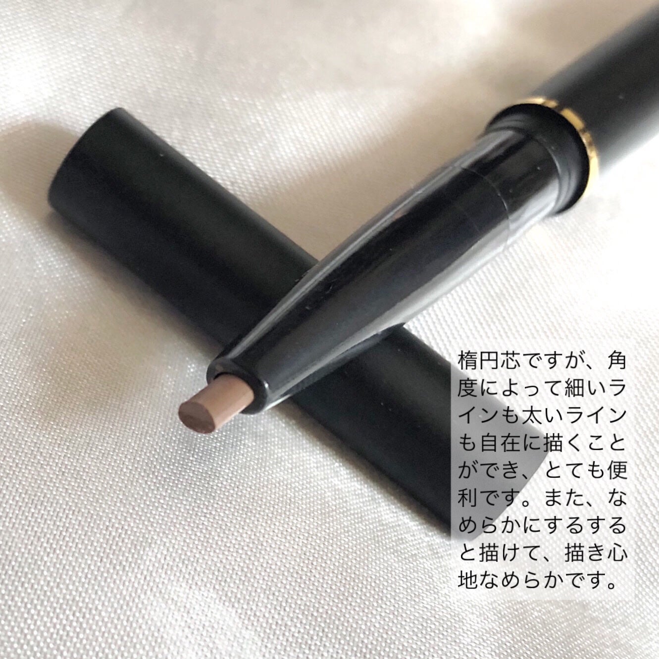 D-アイブロウペンシル/D-RAY/アイブロウペンシルを使ったクチコミ(3枚目)