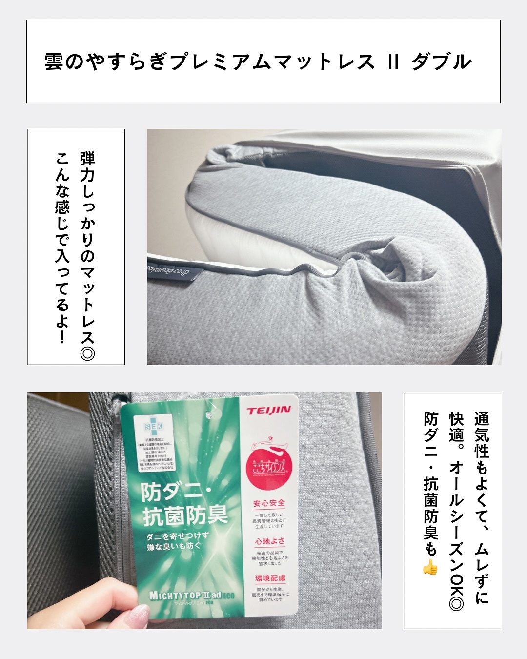 を使ったクチコミ（2枚目）