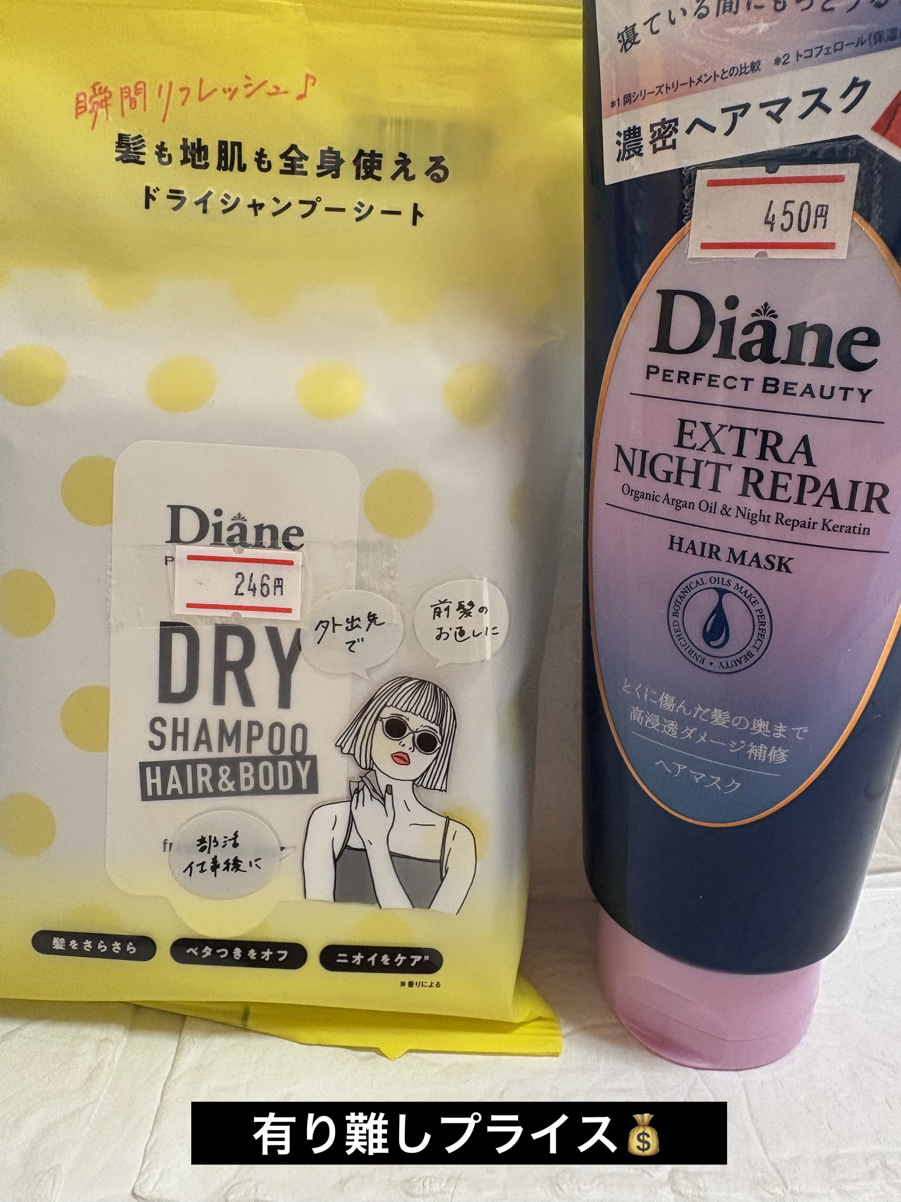 ドライシャンプーシート ヘア＆ボディ フレッシュシトラスペアの香り/ダイアン/ボディシートを使ったクチコミ（2枚目）