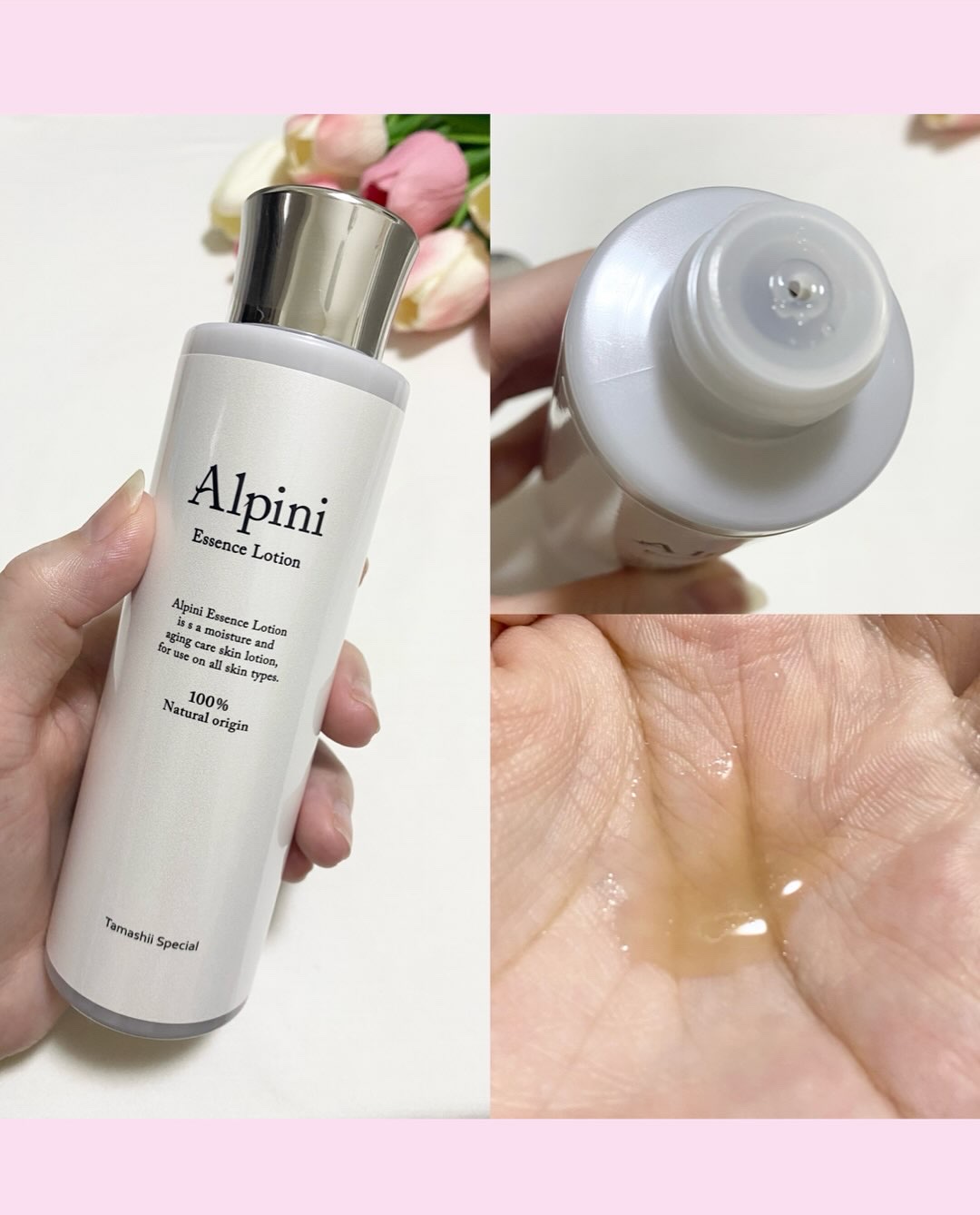 アルピニエッセンスローション/魂の商材屋/化粧水を使ったクチコミ（3枚目）
