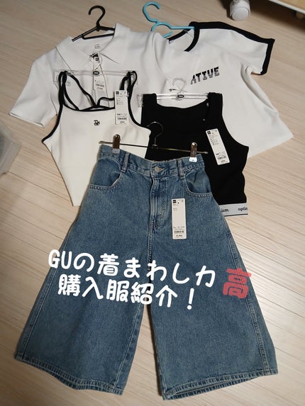 を使ったクチコミ(1枚目)