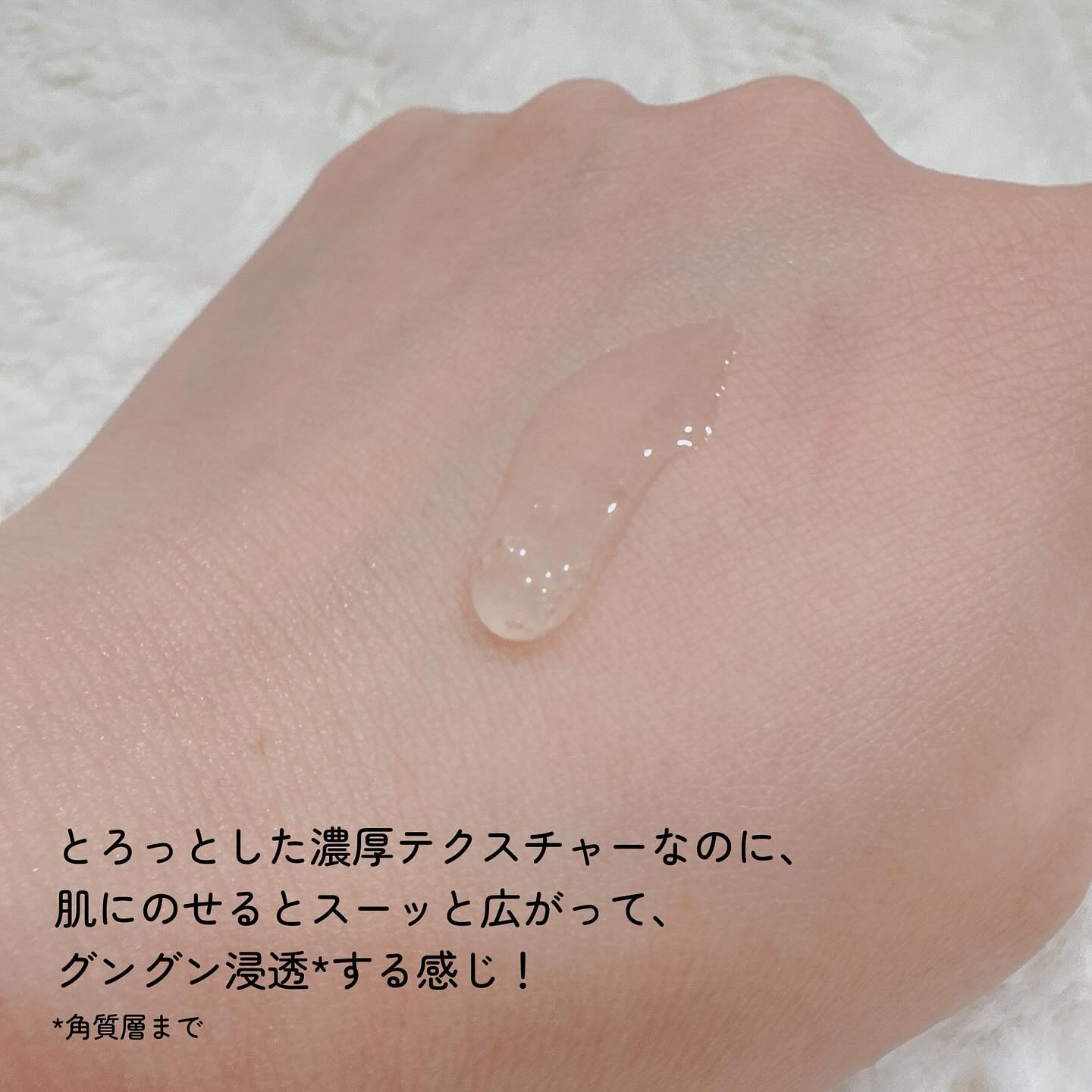 リペアジェル/リソウコーポレーション/美容液を使ったクチコミ（3枚目）