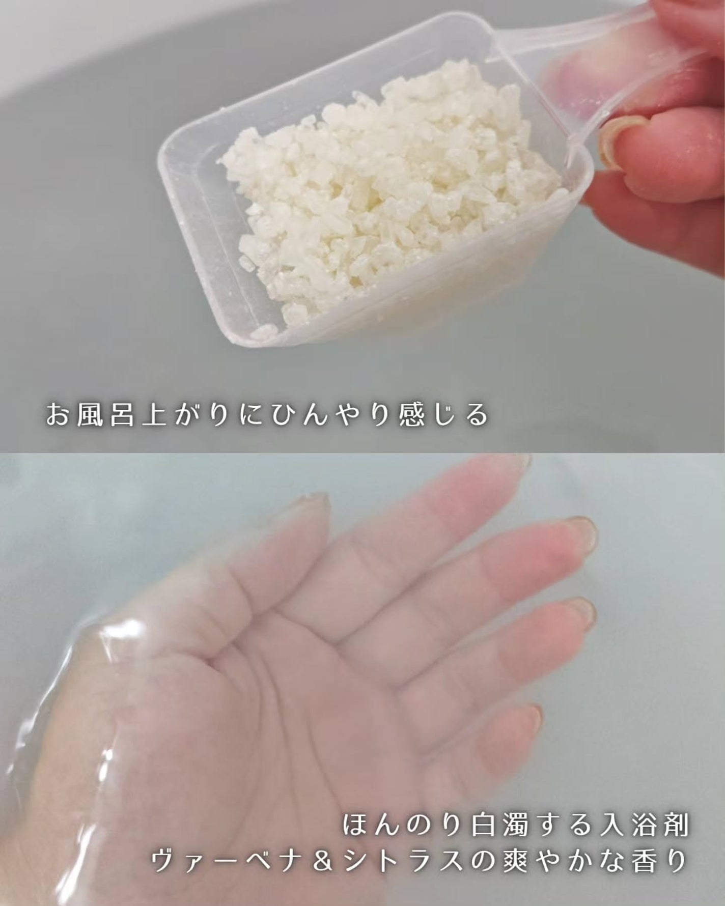 ネムス バスソルト フォレストグリーン/フィッツコンディショニング/無機塩系入浴剤を使ったクチコミ(8枚目)