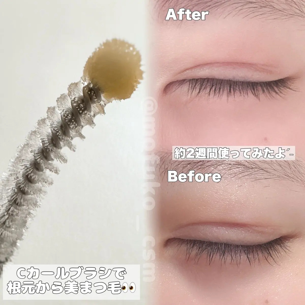 アイラッシュエッセンシャルセラム/epais/まつげ美容液を使ったクチコミ（2枚目）