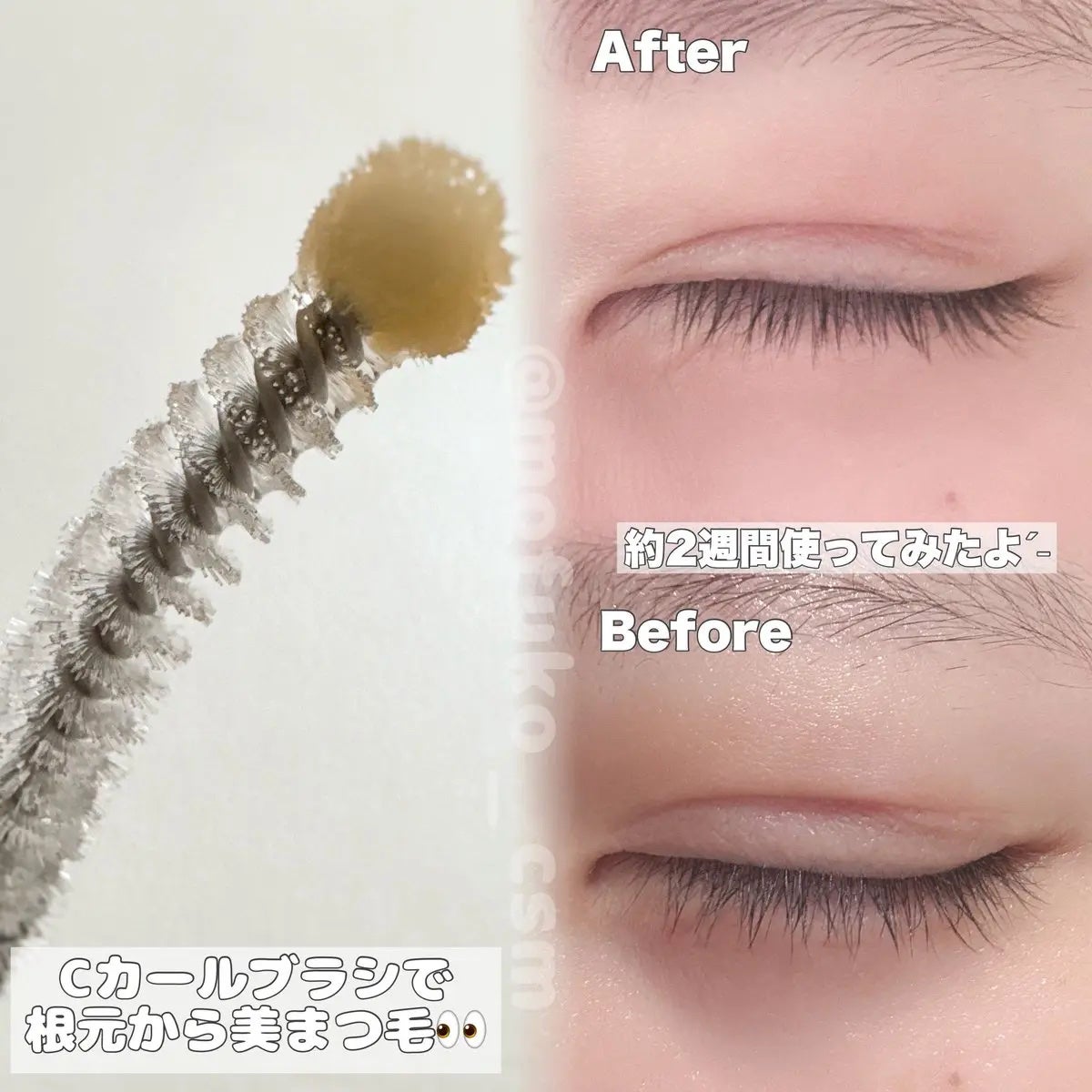 アイラッシュエッセンシャルセラム/epais/まつげ美容液を使ったクチコミ(2枚目)