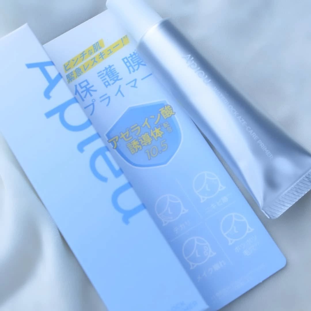 まぴねーず@フォロバ100 on LIPS 「アピューウォーターロックアゼケアプライマー @apieu_ja..」(6枚目)