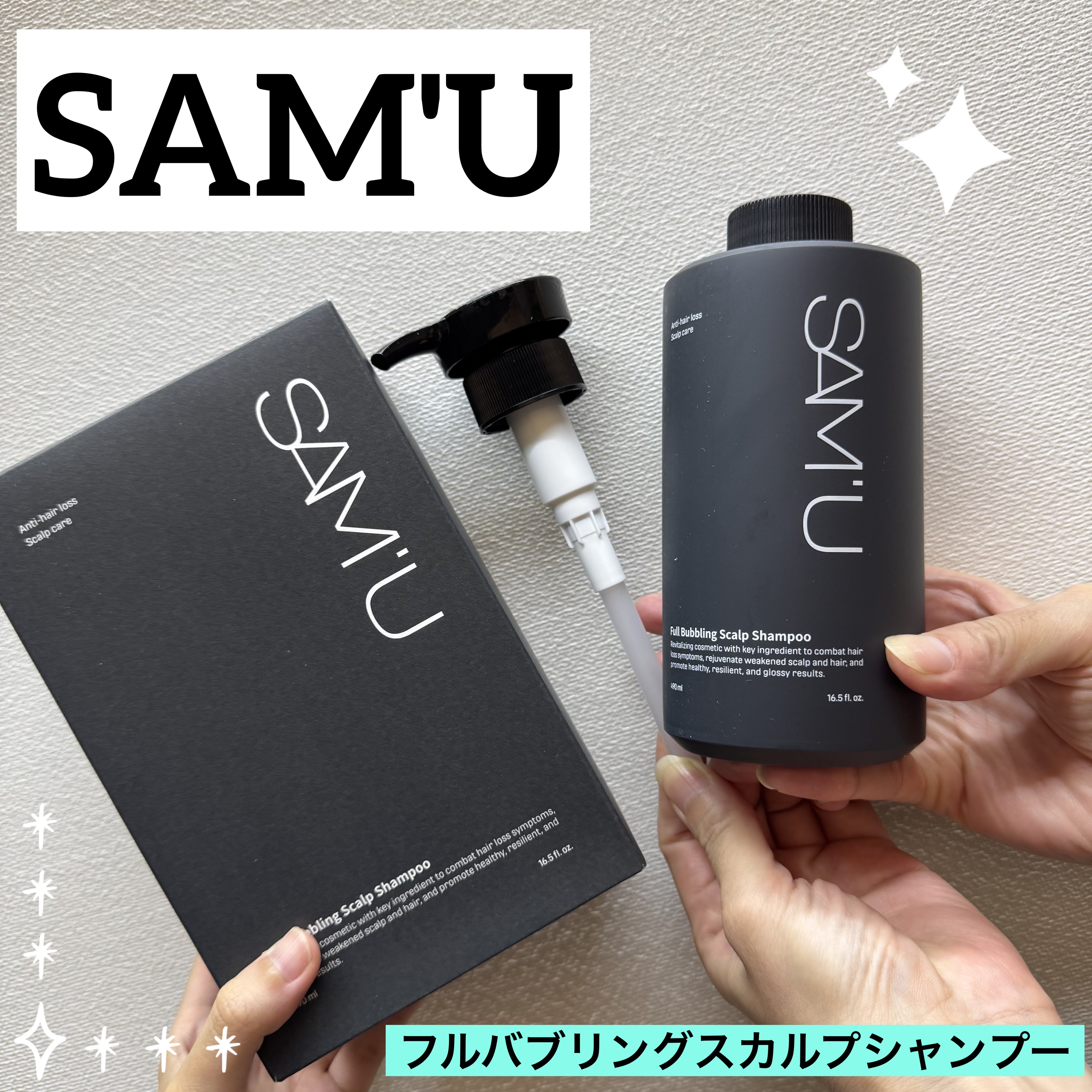 フルバブリングスカルプシャンプー/SAM'U/頭皮ケアを使ったクチコミ（1枚目）