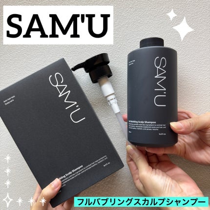フルバブリングスカルプシャンプー/SAM'U/頭皮ケアを使ったクチコミ(1枚目)