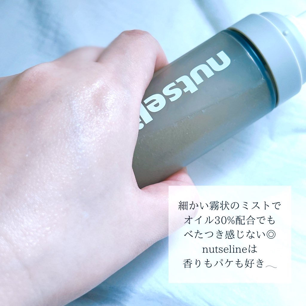 ナッセリングレイオイルミスト/nutseline/ボディオイルを使ったクチコミ（3枚目）