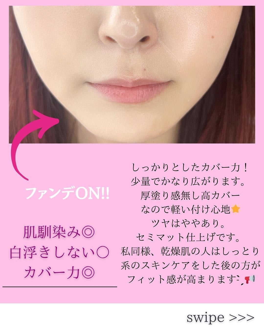 ハートリーフシーンカバークッション/23years old/クッションファンデーションを使ったクチコミ(3枚目)