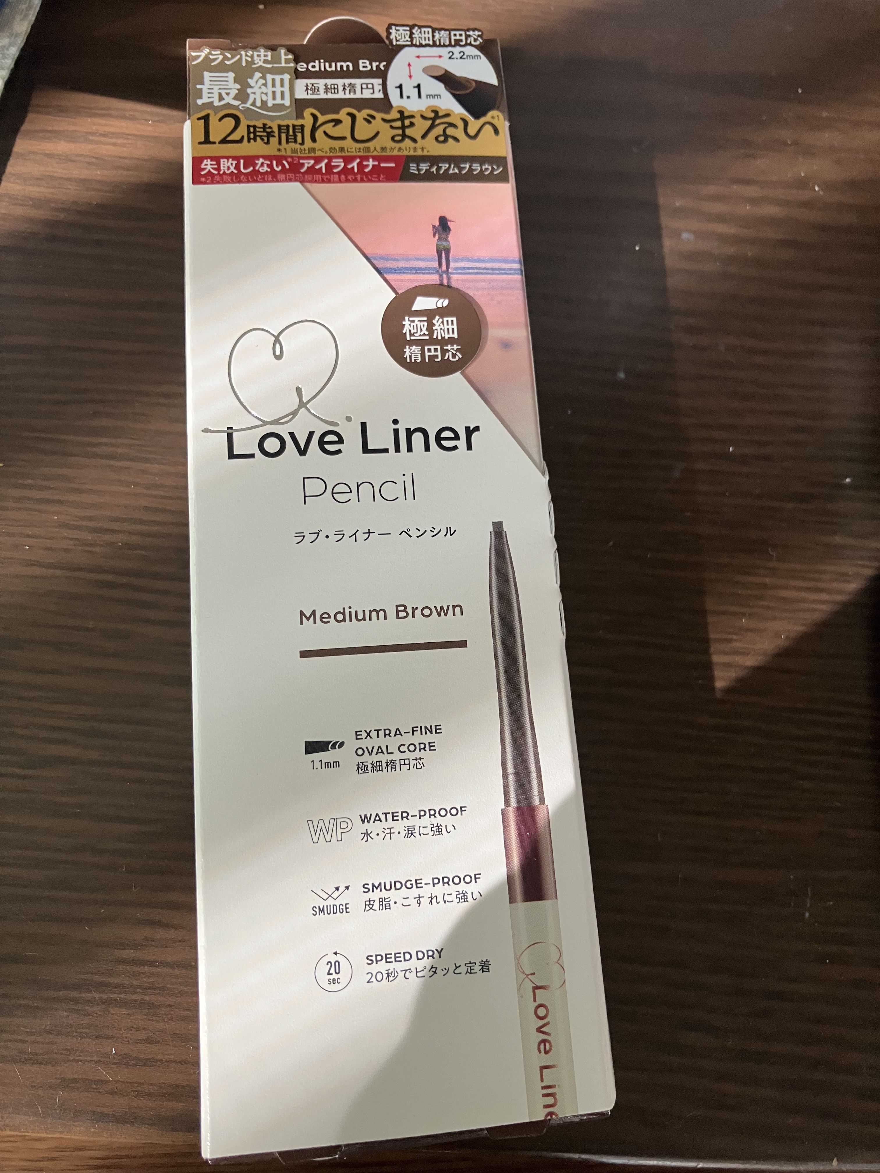 ラブ・ライナー クリームフィットペンシルR　極細楕円芯＜アイライナー＞/ラブ・ライナー/ペンシルアイライナーを使ったクチコミ（1枚目）