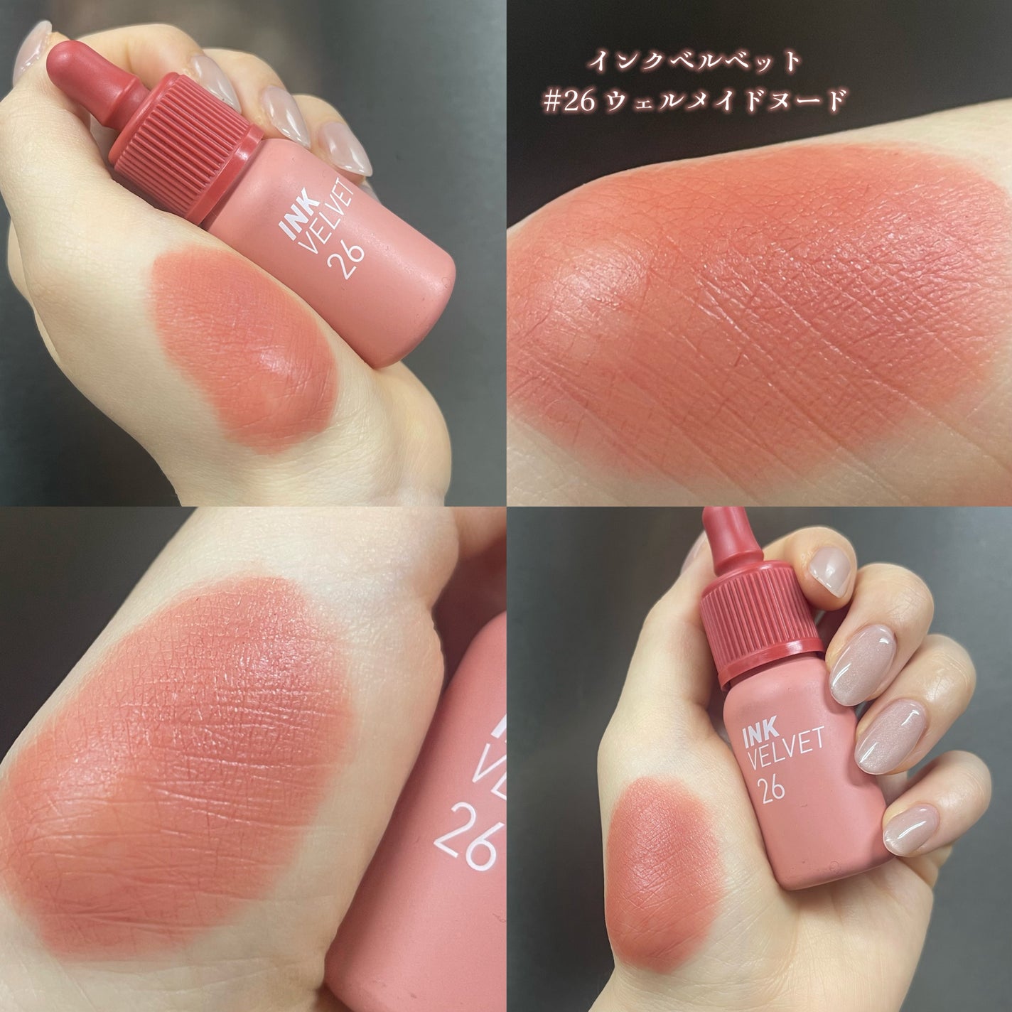 インク ベルベット/PERIPERA/口紅を使ったクチコミ(2枚目)