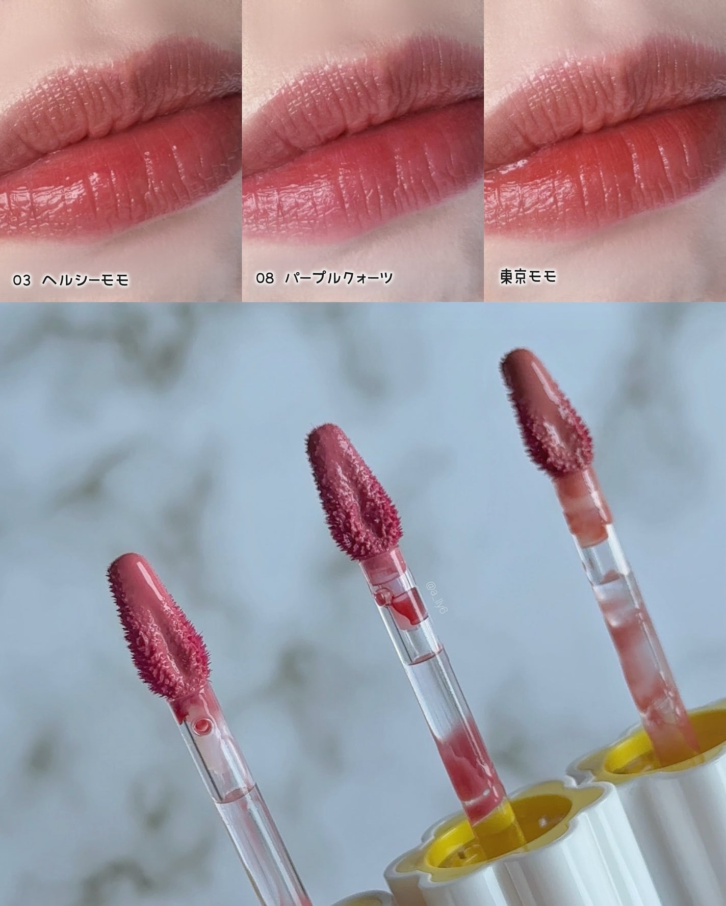 デューティント/AMUSE/リップティントを使ったクチコミ(3枚目)